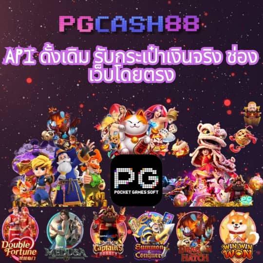 เว็บพนันออนไลน์